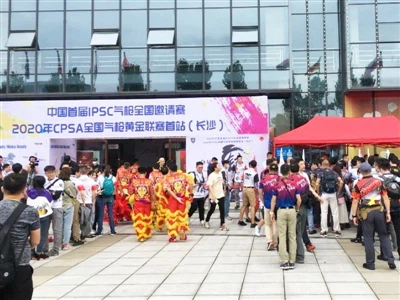 Fuxing поддържани пистолети CO2 за национална покана IPSC 2020 (Changsha) (Changsha) (Changsha)